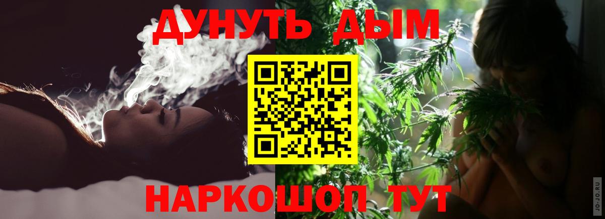 Гашиш  Вход с VPN  Ессентуки  МЕФ   ТГК  МАРИХУАНА  Кокаин 