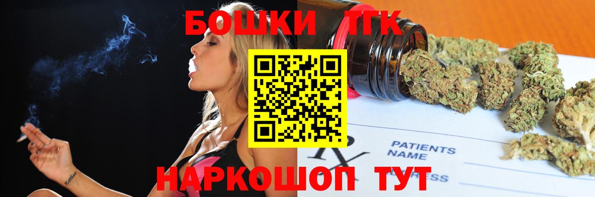 Конопля марихуана  Бошки Шишки THC 21%  МАРИХУАНА AK-47  Бошки марихуана AK-47  Ессентуки 